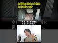 なぜ踏み間違い事故は無くならないか #車の雑学 #雑学 #豆知識 #なぞなぞ