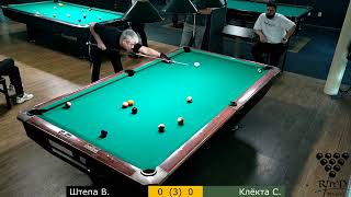 Штепа В. – Клёкта С. Roll'n'Draw Pool Club. «8». 12.05.2024