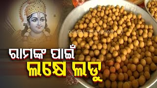 111000 'Laddoos' For Ayodhya Ram Mandir Bhoomi Pujan Ceremony