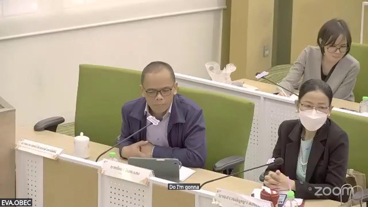ประชุมการจัดทำรายงานประจำปี และสรุปผลการศึกษาแนวทางการจัดทำโครงการและการบูรณาการฯ