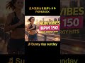 BPM150🔥これ流れたら止まれない #RUNVIBES #runningmusic #workoutmusictv