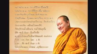 ทางเอก บทที่ 01-06 โดย หลวงพ่อปราโมทย์ ปาโมชฺโช อ่านโดย พระอาจารย์กฤช นิมฺมโล ทางเอก บทที่ 01-06 โดย หลวงพ่อปราโมทย์ ปาโมชฺโช อ่านโดย พระอาจารย์กฤช นิมฺมโล