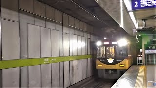 京阪 8000系 8010F 特急 出町柳行き 出町柳駅 三条駅   20240106