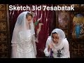 اسكتش عيد حساباتك Sketch 3id 7esabatak