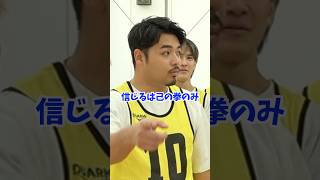 エスポワールの座右の銘が支離滅裂すぎた件... #コムドット #エスポワール