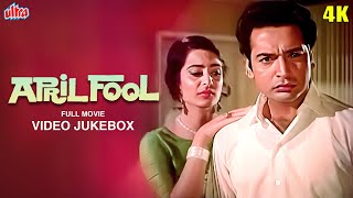 4K अप्रैल फूल April Fool 1964  - Movie All Songs | Biswajit Chatterjee | Saira Banu | Mohammed Rafi