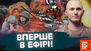 ЕКСКЛЮЗИВ! ВІЙСЬКОВІ показали наші УНІКАЛЬНІ дрони. ГЛЯНЬ що вміють ці МАЛЮКИ / ВОЛОХОВ