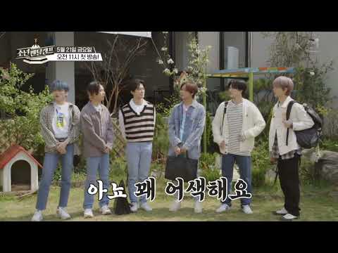 [NCT DREAM] 꽤나 어색하고 촬영 끝나고 인사하는 사이인 엔드림
