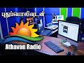      athavan radio