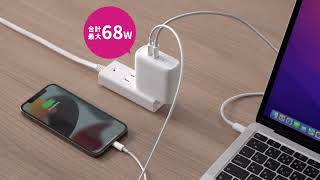 窒化ガリウム採用 USB-C PD充電器（60w 2ポート PSE MacBook Windows iPad iPhone Nintendo Switch Android）700-AC034W