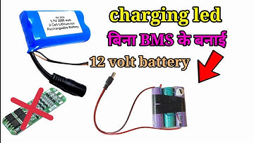 12v battery with charging led||3.7v lithium ion battery 18650 12volt without bms