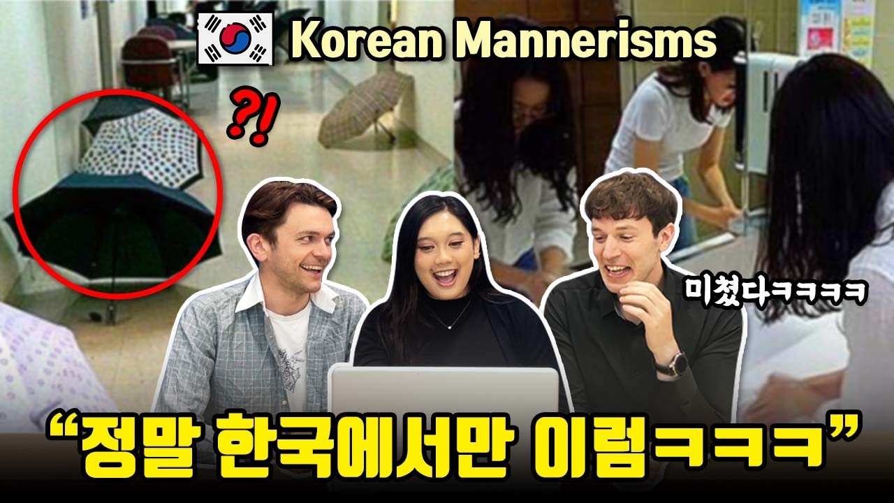 Koreans brush their teeth in the public bathroom?! Korean Mannerisms