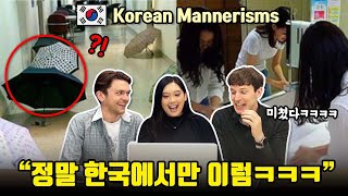Koreans brush their teeth in the public bathroom?! | Korean Mannerisms | Korea Photo Reaction