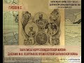 Гусев Н.С. Закулисье корреспондентской жизни: дневник М.А. Осоргина во время Первой балканской войны