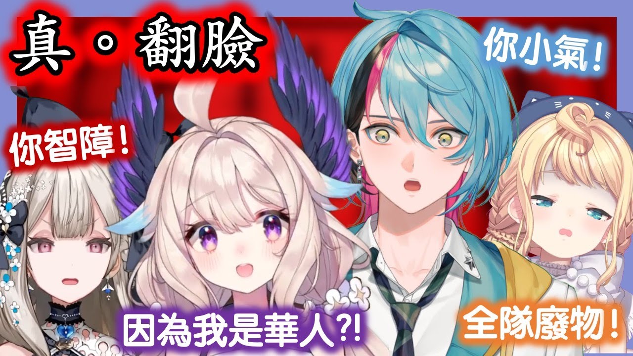 Барбекю-мен Энны: Рейму и Кё поссорились! Энна молчит, и Милли пытается сгладить ситуацию! [Rainb...