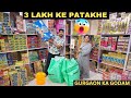 Buying The Biggest Diwali Stash 2023 😍 - Unique Diwali Crackers !