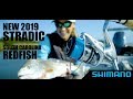 2019 Shimano Stradic FL