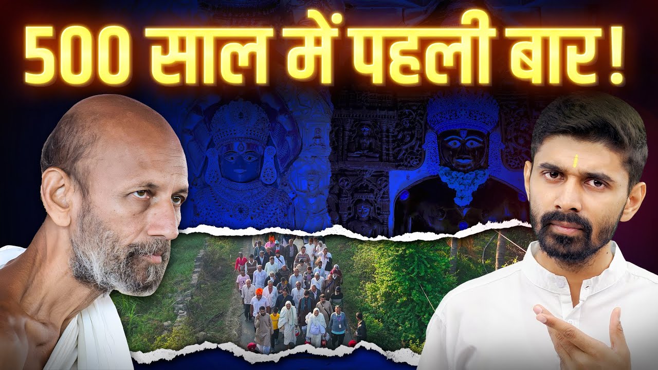 500 साल बाद हुए छःरिपालित संघ ने रचा इतिहास | Ajahara To Girnar Historic Sangh Yatra
