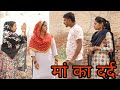       episode haryanvi natak balhara reena balhara on vaani films