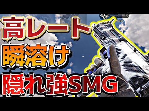 高レート瞬溶けSMGを機動性MAXにしたら強かった！！【codモバイル】【あいかっち実況】
