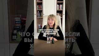 Какой хлорофил выбрать и какой пью я — рассказала в тг-канале «Доктор Бабушкина»🌲 #хлорофилл