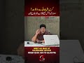 Meet Ali Bhai at Islamabad Office from 10 AM TO 6 PM!