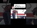 しりとりをあらゆる手を尽くして続けようとするやつ【アニメコント】【のぞきみカフェ】 #Shorts