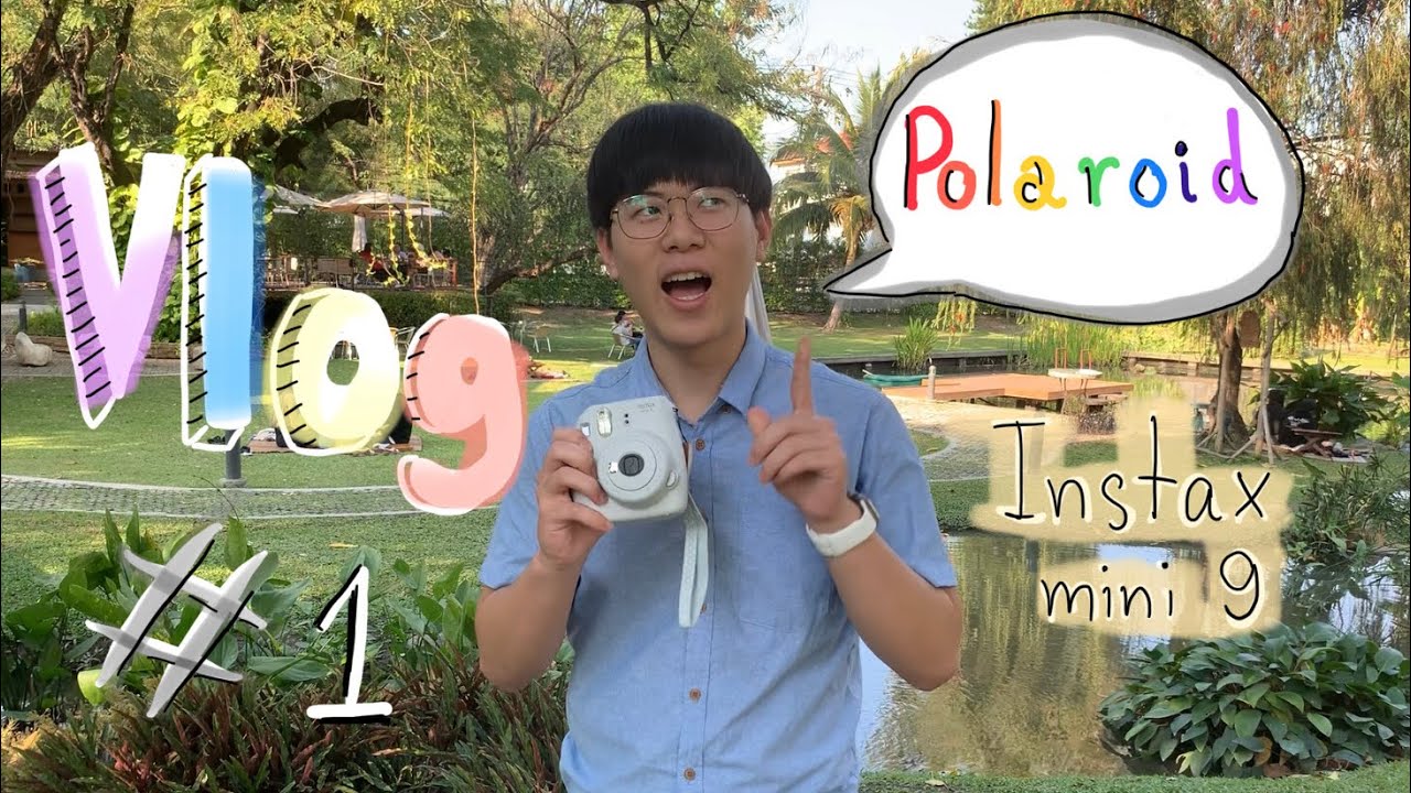 Vlog Polaroid #1 ถ่ายรูปด้วยกล้องโพลาลอยด์ครั้งแรกจนมือสั่น