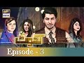 Khoat ep 03  ary digital drama