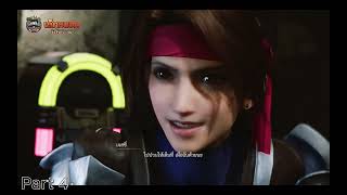 FF7 Remake Part 4