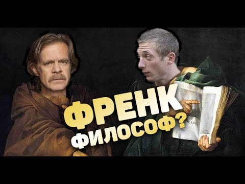 5 САМЫХ ГЕНИАЛЬНЫХ ФРАЗ ИЗ БЕССТЫЖИХ