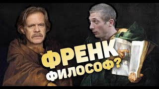 5 САМЫХ ГЕНИАЛЬНЫХ ФРАЗ ИЗ БЕССТЫЖИХ