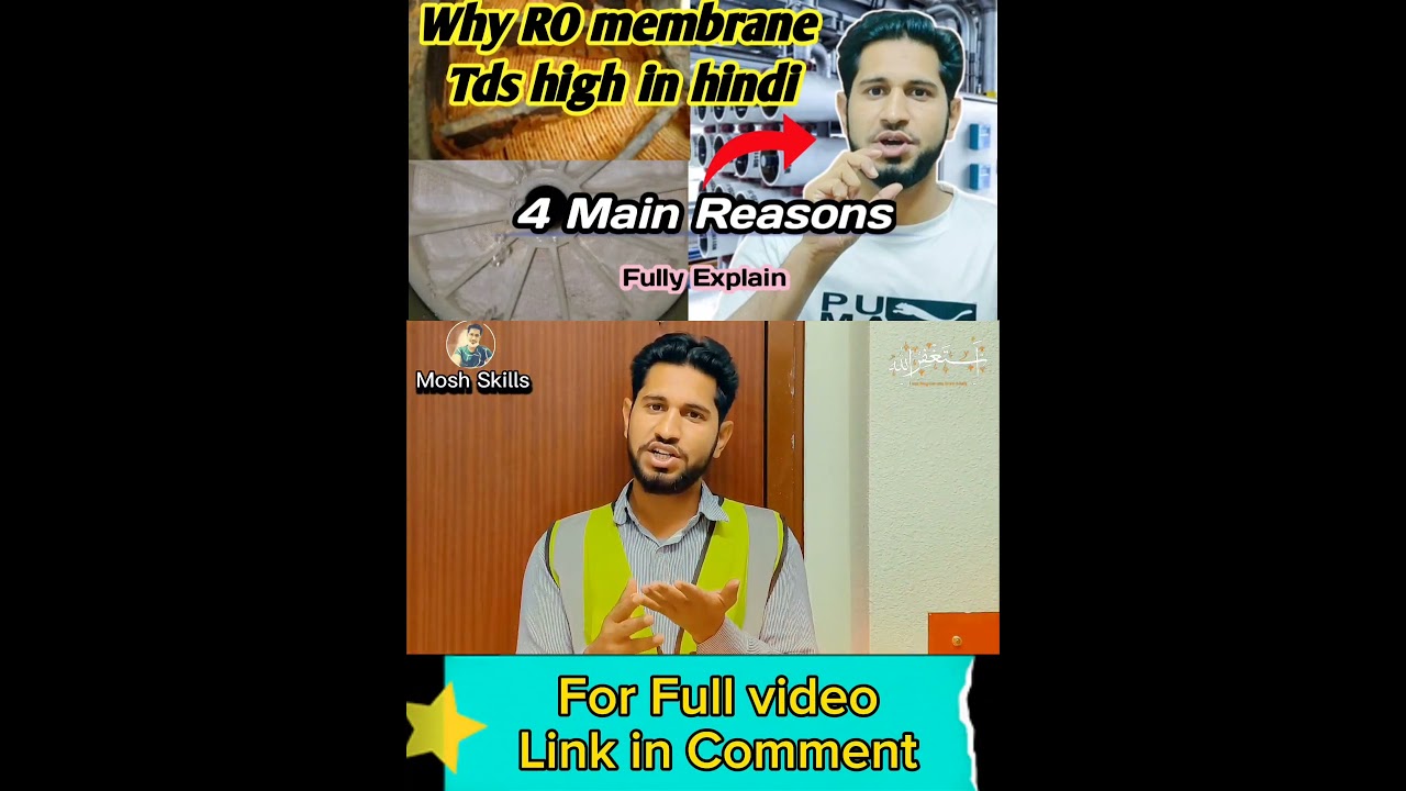 Why RO membrane tds high in hindi /RO membrane cleaning process 