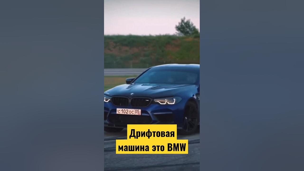 тамаев уничтожил М5 - YouTube