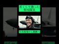 【写真復活】若くして散った神風特攻隊の写真をAIで映像化16 #感動 #戦争 #歴史