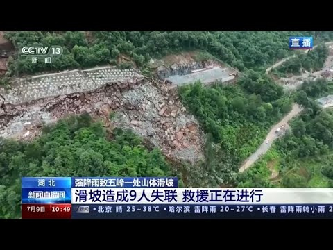 شاهد: بسبب الفيضانات والأمطار الغزيرة.. مقتل 9 أشخاص بانجراف صخري في الصين
