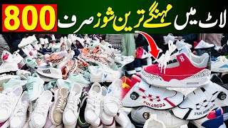 Imported Shoes in Landa bazar Lahore | Shoes Design | Ladies And Gents Shoes Design |