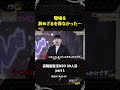 職場を辞めざるを得なかった… 【曾根美羽】〔30人目〕