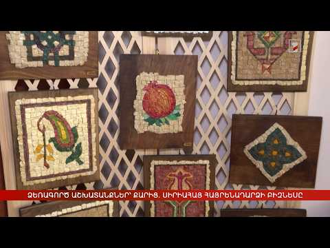 Ձեռագործ աշխատանքներ՝ քարից. սիրիահայ հայրենադարձի բիզնեսը