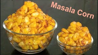 अब घर हि पर बनाये मॉल जैसा मसाला कॉर्न  l Masala Corn Recipe | Masala Corn ll  Chatpata Masala Corn