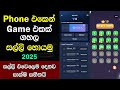 Earn Money Playing New Game Apps 2025 💸 Top New Games That Pay Real Cash! 🎮📱