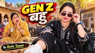 Gen Z Bahu 😎🔥 | New Haryanvi Song 2026 | Reetu Tanwar 