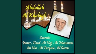 Sourate Al Muminune (Quran)