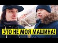 Как быстро найти угнанную машину? Владелец не верит своим глазам!