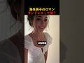 海外男子のロマン、サンドレスって何？