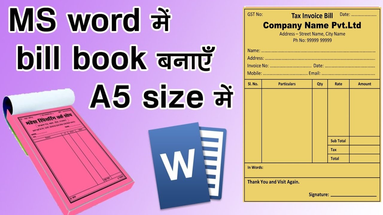 How To Make A Bill Book In A5 Size How To Create A Bill Paper In Ms how-to-make-a-bill-book-in-a5-size-how-to-create-a-bill-paper-in-ms