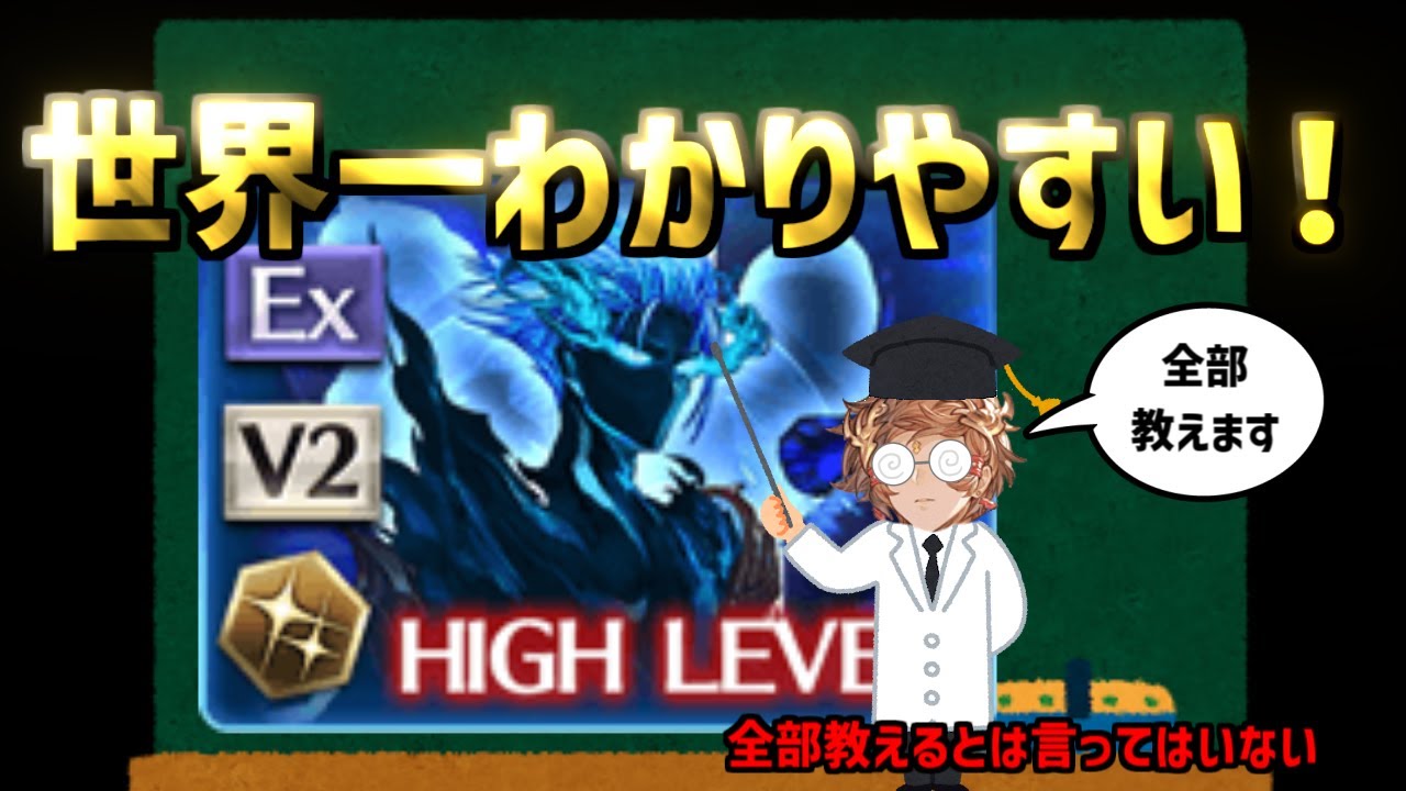 【ルシゼロ】初心者必見！？超絶わかりやすくて実用的なルシゼロ解説！～ルシゼロクリアに本当に必要なものを教えます～【今日からお前は富士山だ！】