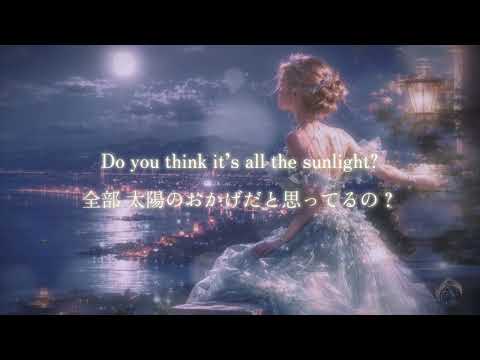 【 和訳 】Finding My Own Light｜私だけの輝きを探して