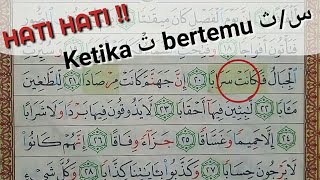 Hati hati ketika huruf TA sukun bertemu dengan SIN | Bertemunya 2 huruf yang mempunyai sifat HAMS