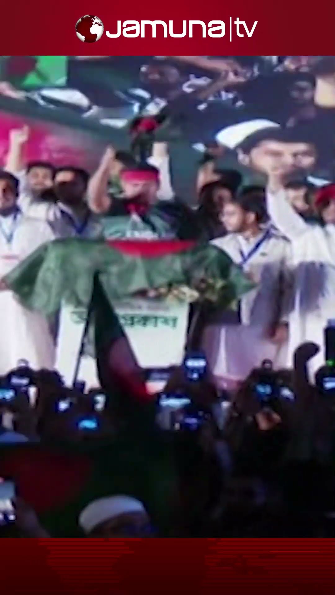 নতুন রাজনৈতিক দলের আত্মপ্রকাশের অনুষ্ঠানে হাসনাতের স্লোগান #hasnatabdullah #jamunatv